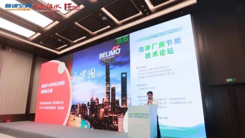 搏力謀精彩亮相第七屆綠色工廠廠務(wù)大會 以創(chuàng)新智慧助力低碳前行