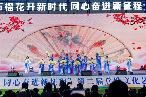 十二師第二屆兵地文化藝術(shù)交流活動(dòng)開幕，奏響融合發(fā)展的時(shí)代樂章