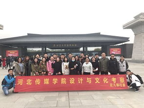 藝術(shù)文化考察與實(shí)踐 記藝術(shù)設(shè)計(jì)學(xué)院第一班集體2014級(jí)視覺傳達(dá)設(shè)計(jì)專業(yè)文化藝術(shù)交流與策劃活動(dòng)