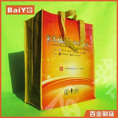 供應環保彩印復膜編織袋 質量第一，深圳百業制袋的卓越承諾