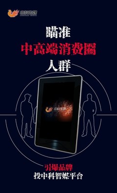 霧霾之下，戶外廣告何去何從？——從“白瞎”到智能突圍的營銷新思路