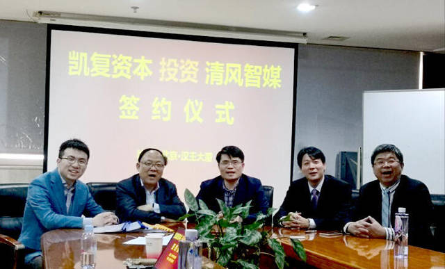 清風智媒CEO王玉忠 創新商業模式，為職場精英打造健康空氣新生態